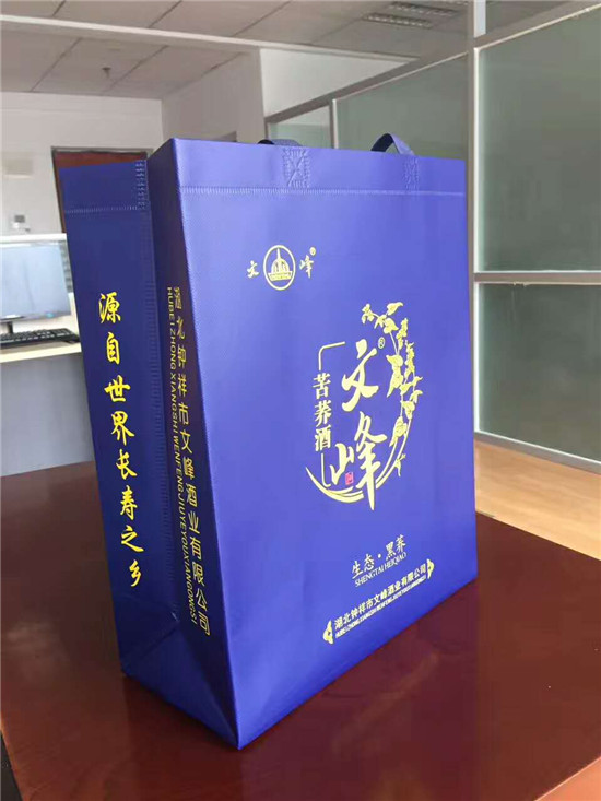 武漢無紡布袋哪家好